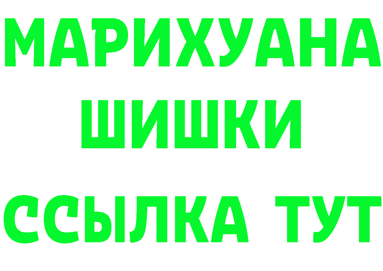 ГЕРОИН Heroin рабочий сайт это MEGA Заполярный