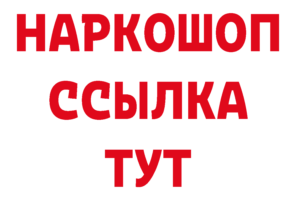 Первитин пудра как зайти площадка ОМГ ОМГ Заполярный