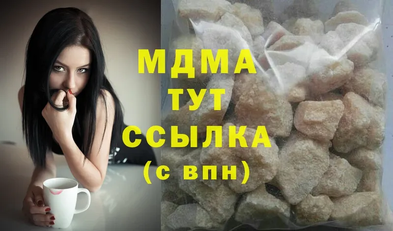 MDMA Molly  hydra ССЫЛКА  Заполярный 